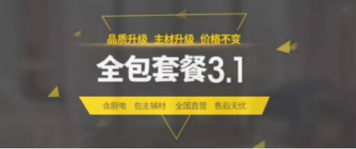 K8凯发旗舰厅(中国)官方网站