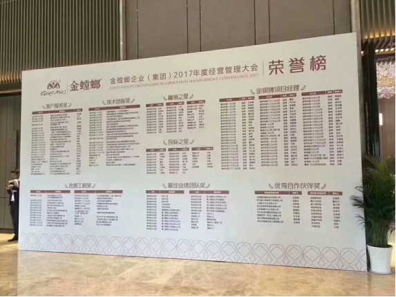 K8凯发旗舰厅(中国)官方网站