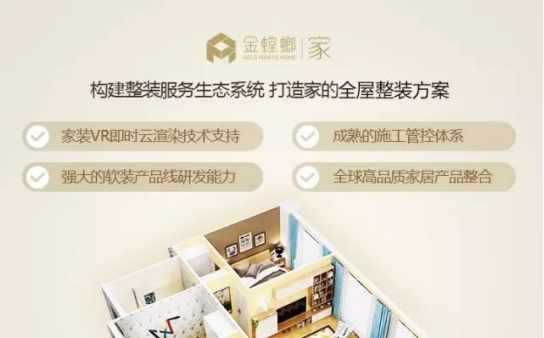 K8凯发旗舰厅(中国)官方网站