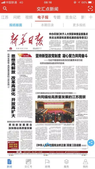 K8凯发旗舰厅(中国)官方网站