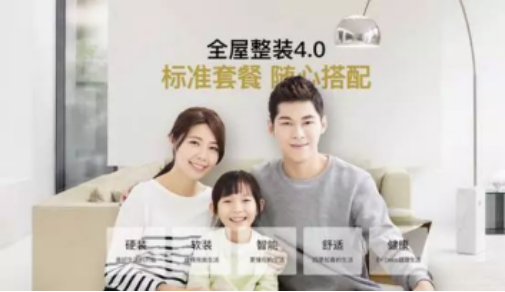 K8凯发旗舰厅(中国)官方网站