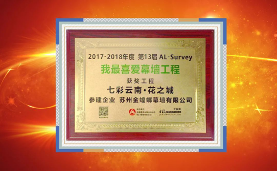 K8凯发旗舰厅(中国)官方网站