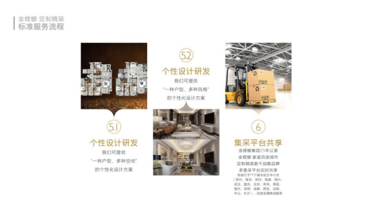 K8凯发旗舰厅(中国)官方网站