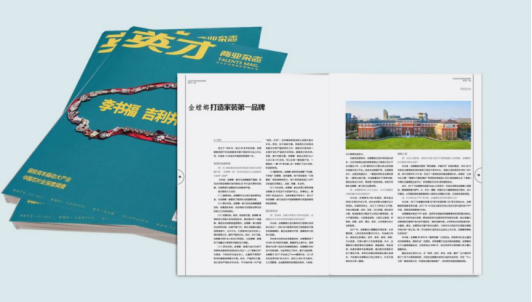 K8凯发旗舰厅(中国)官方网站