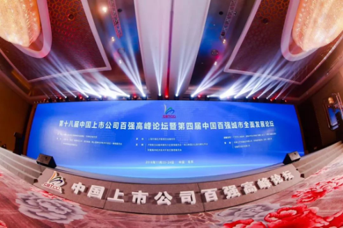 K8凯发旗舰厅(中国)官方网站