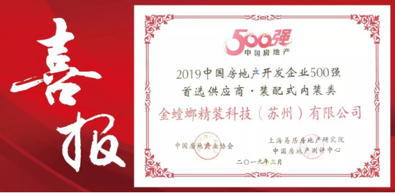 K8凯发旗舰厅(中国)官方网站