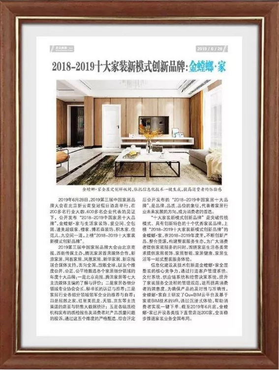 K8凯发旗舰厅(中国)官方网站