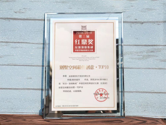 K8凯发旗舰厅(中国)官方网站