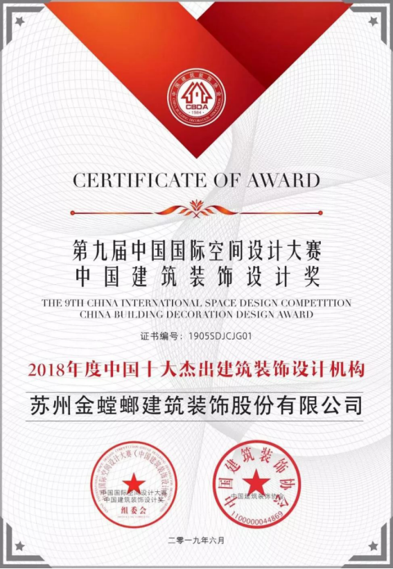 K8凯发旗舰厅(中国)官方网站