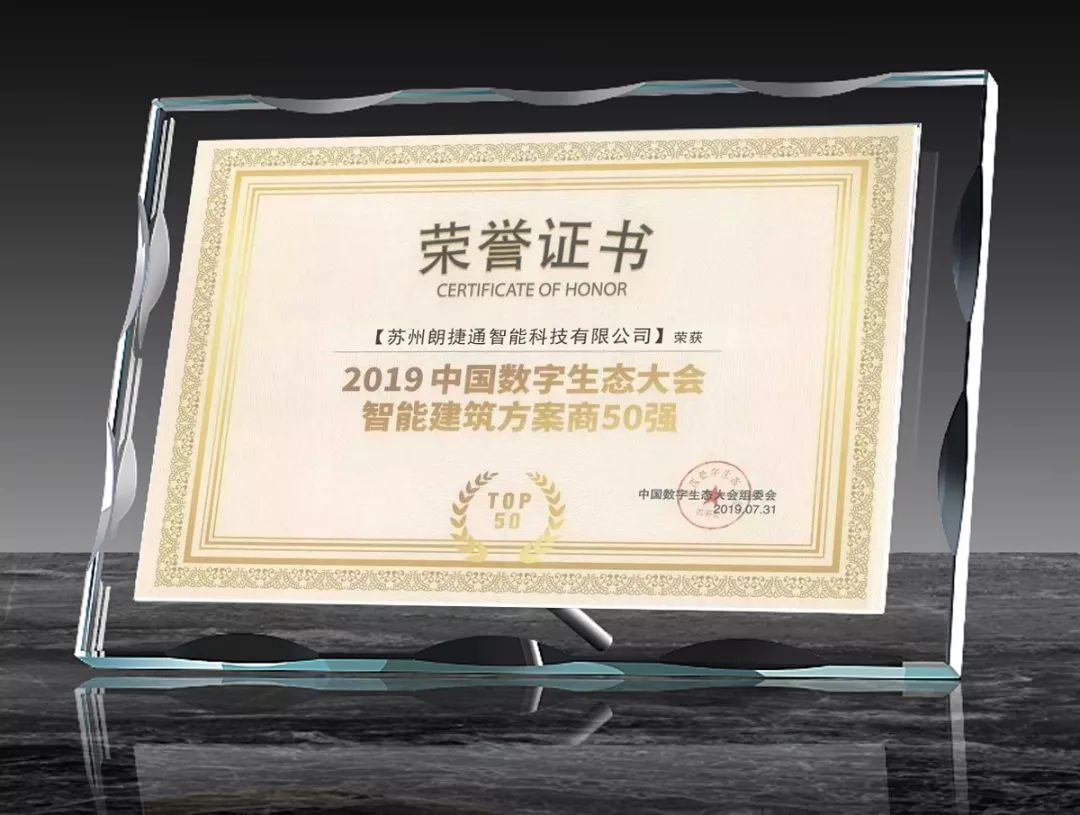 K8凯发旗舰厅(中国)官方网站