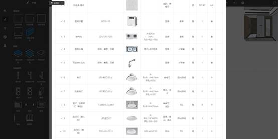 K8凯发旗舰厅(中国)官方网站