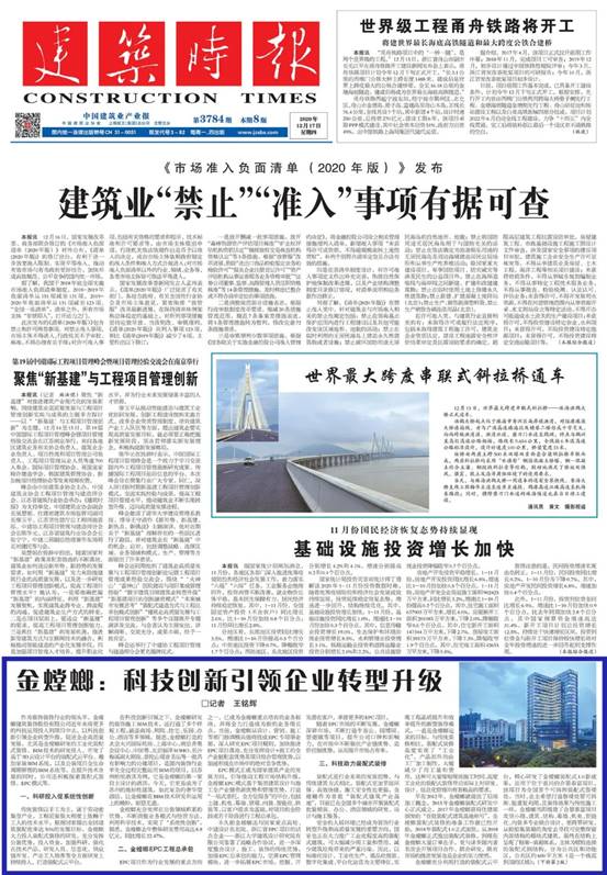 K8凯发旗舰厅(中国)官方网站