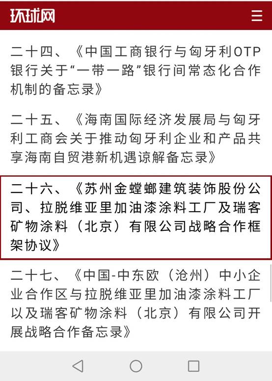 K8凯发旗舰厅(中国)官方网站