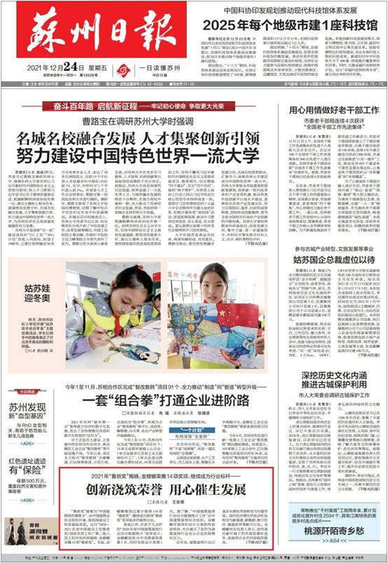 K8凯发旗舰厅(中国)官方网站